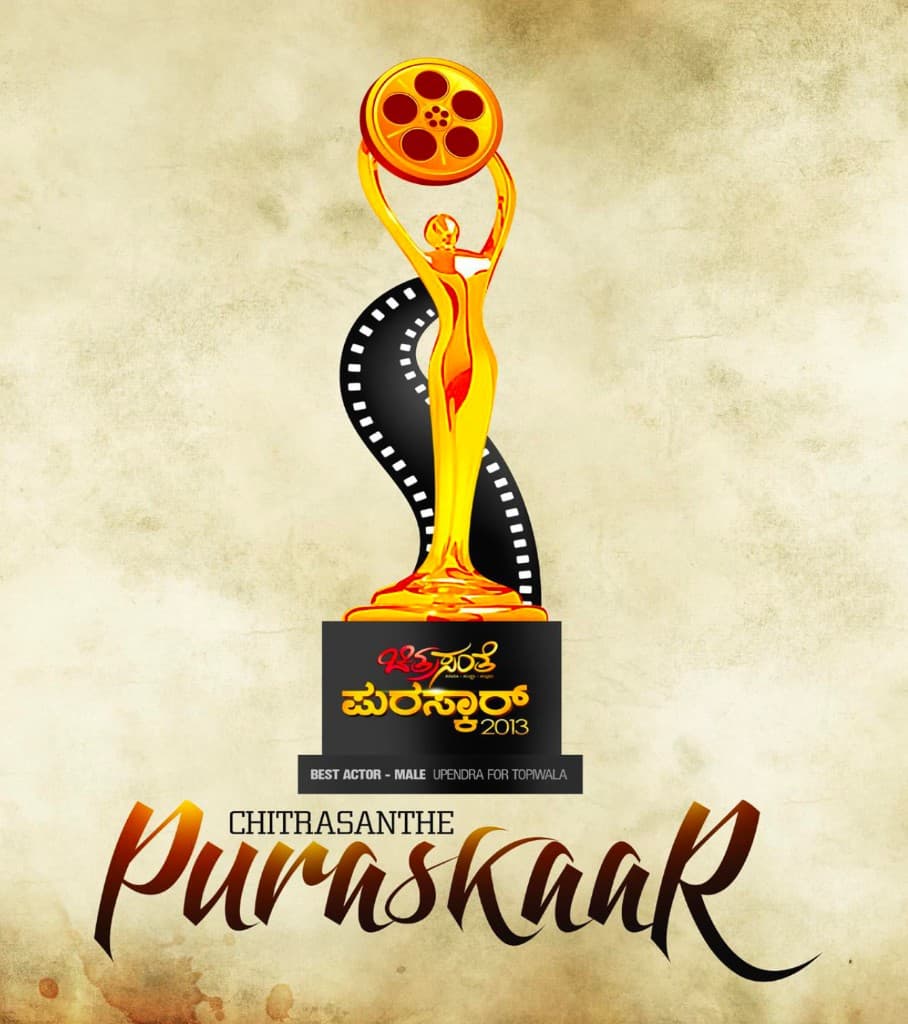 Chitrasanthe Puraskaar award